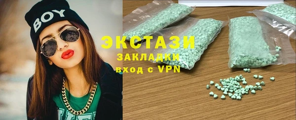 MDMA Абаза